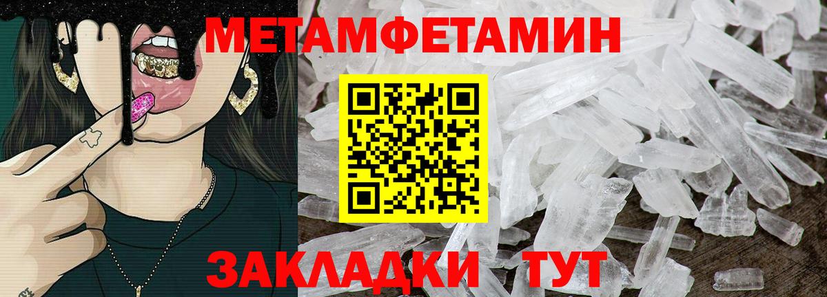 Амфетамин  Амфетамин 98%  блэк спрут зеркало  Верхняя Пышма  Вход с VPN  АМФЕТАМИН 