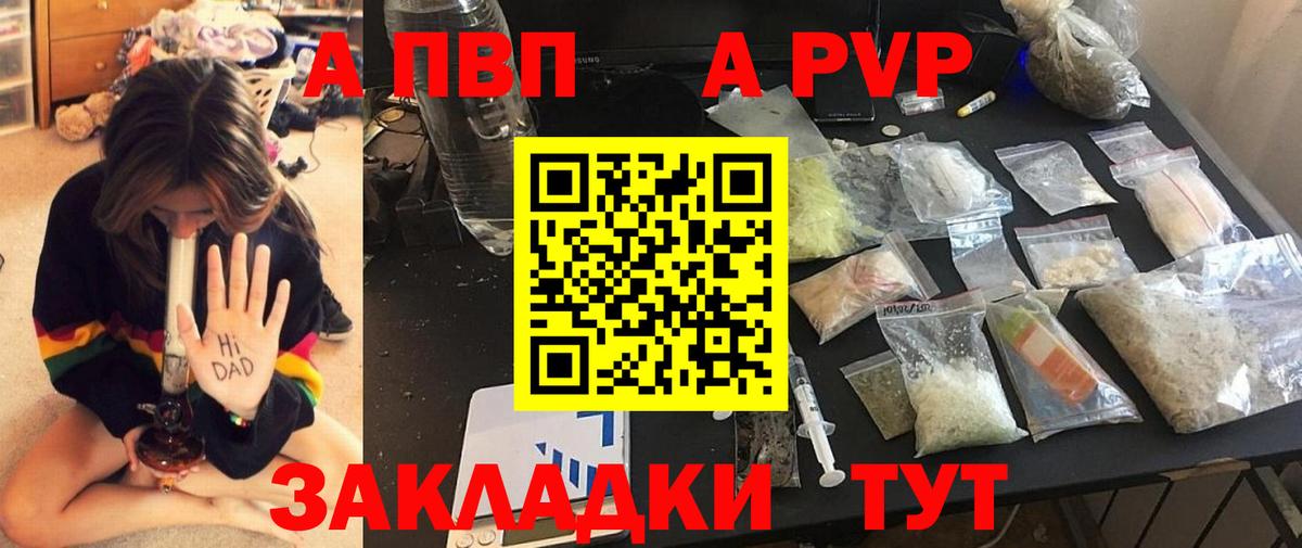 A-PVP СК КРИС Верхняя Пышма