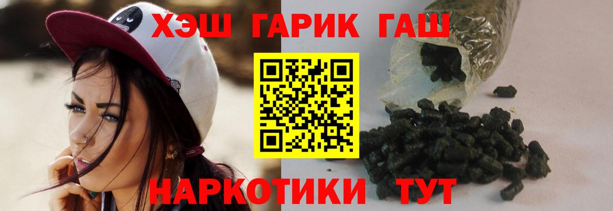 ГАШ индика сатива Верхняя Пышма