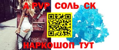mdma Апшеронск