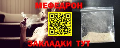 mdma Апшеронск