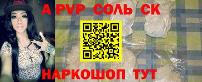 mdma Апшеронск