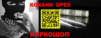 ешки Апрелевка