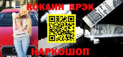 кокаин колумбия Заводоуковск