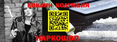 кокаин перу Аргун