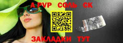 кокаин перу Аргун