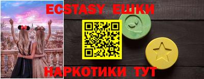 ешки Апрелевка