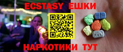 кокаин перу Аргун