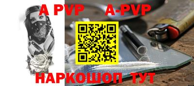 кокаин перу Аргун