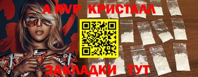 кокаин перу Аргун