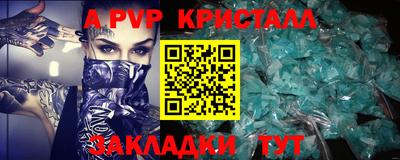 кокаин перу Аргун