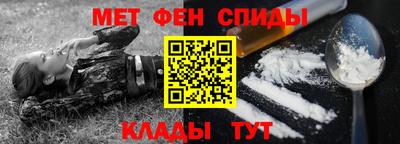mdma Апшеронск