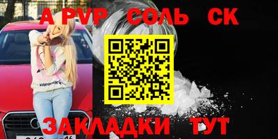 ешки Апрелевка