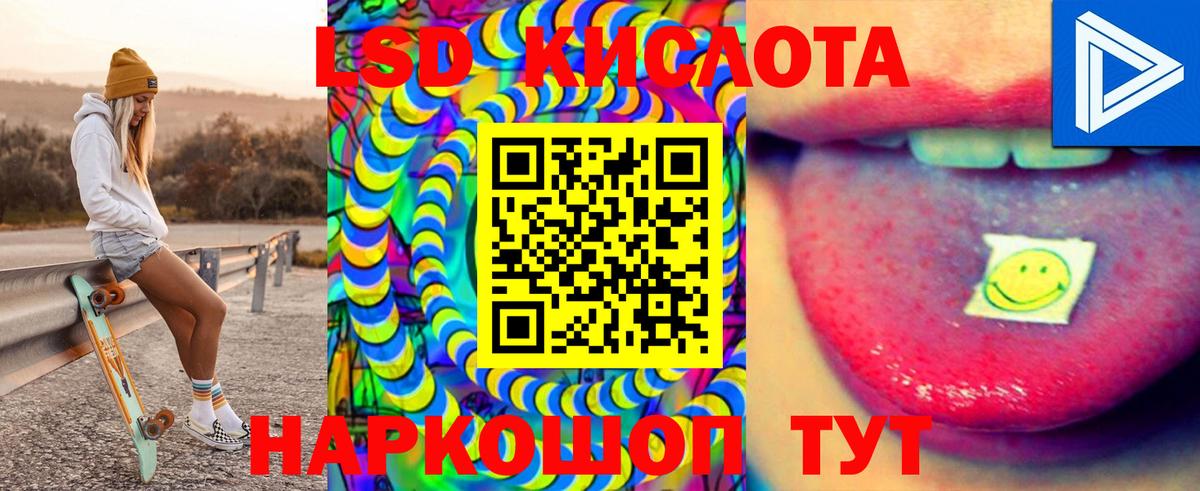 ЛСД экстази ecstasy Верхняя Пышма