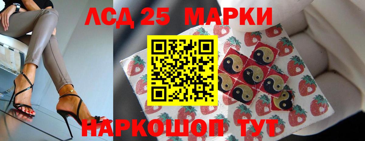 Верхняя Пышма  LSD-25 экстази кислота  Вход с VPN  LSD-25 экстази  LSD-25 экстази кислота 