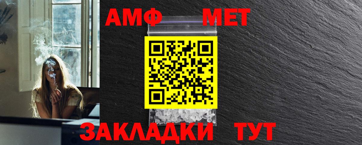 Первитин Methamphetamine Верхняя Пышма