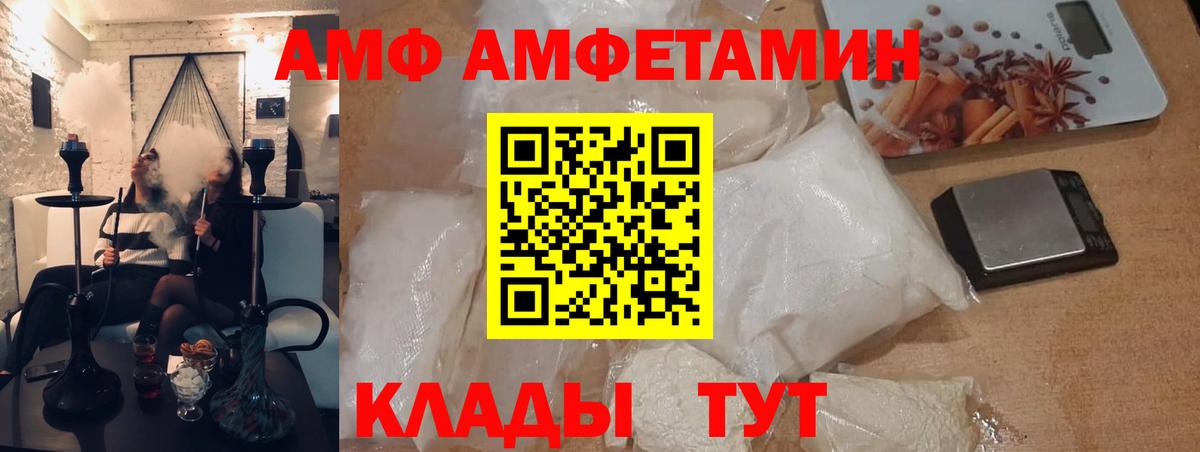 Первитин пудра  Первитин пудра  Верхняя Пышма  Вход с VPN 