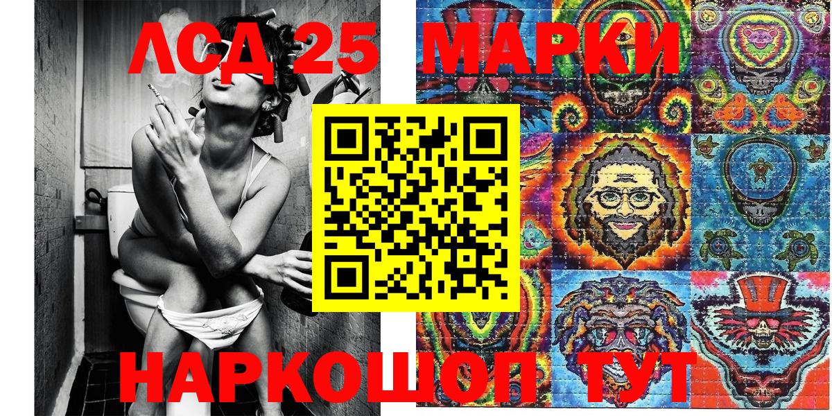 Верхняя Пышма  Наркотические марки 1,5мг  Марки 25I-NBOMe  Вход с VPN  Наркотические марки 1,5мг 