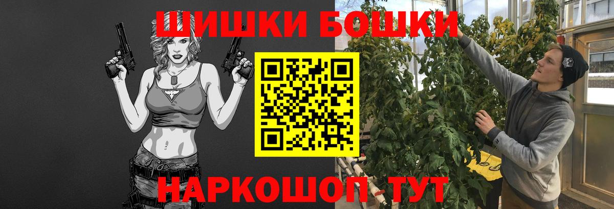 Верхняя Пышма  Каннабис White Widow  Вход с VPN  Канабис Bruce Banner  МАРИХУАНА сатива 