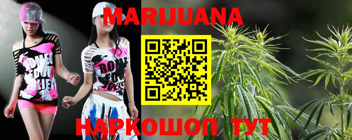 Каннабис SATIVA & INDICA Верхняя Пышма